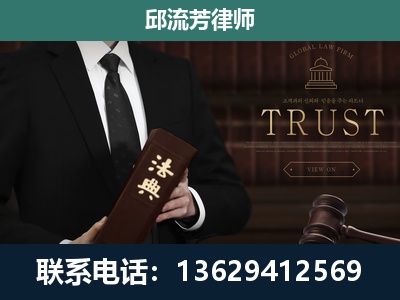 海安-专注于刑事辩护