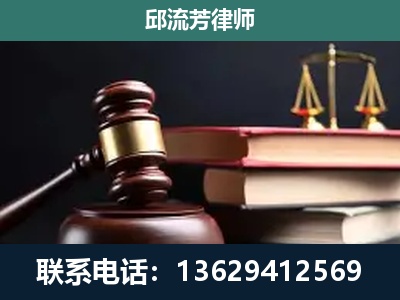 海安-刑事案件辩护