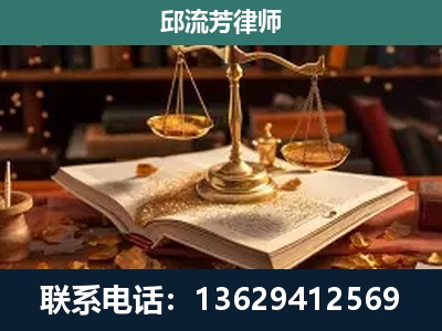 海安-新型网络犯罪