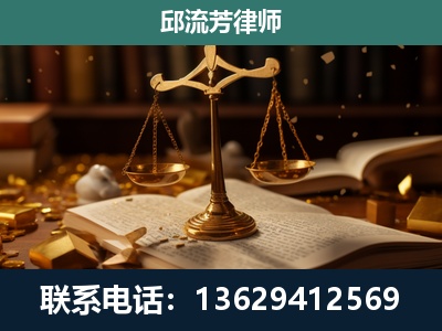 海安-遗产继承